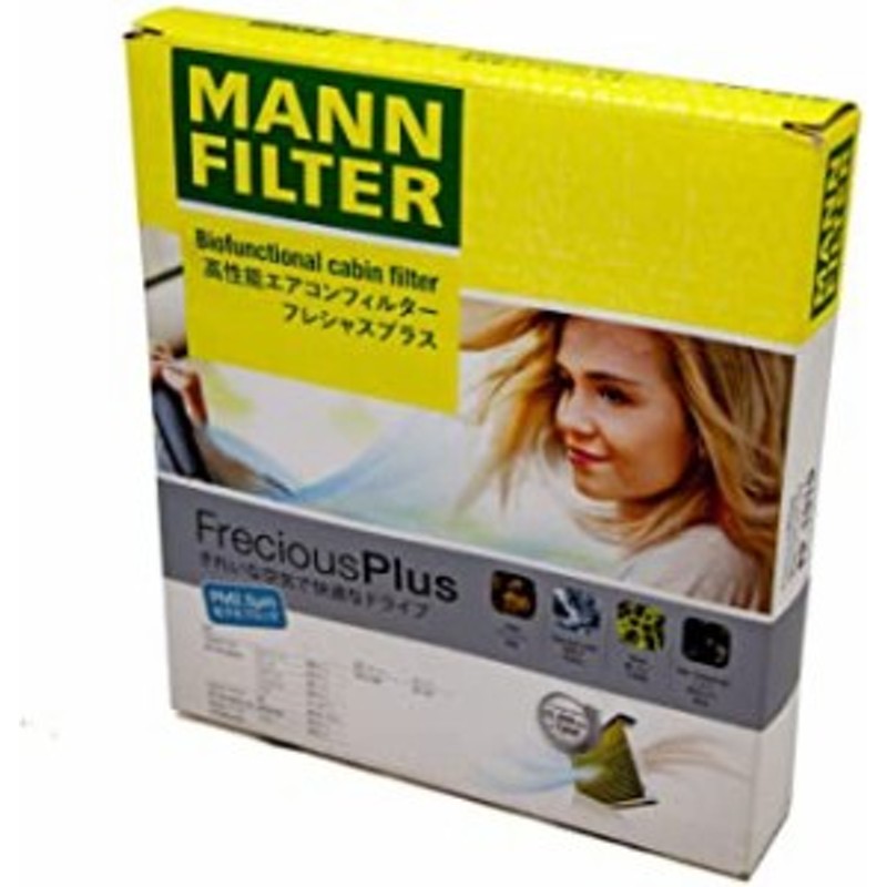 MANN エアコンフィルター フレシャスプラス マツダ アクセラ スポーツ FP24009 FP24009-342 LINEショッピング