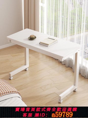 【全網低價 可打統編】邊幾極簡移動沙發邊客廳角幾奶油風c型帶輪床邊桌床頭小推車茶幾