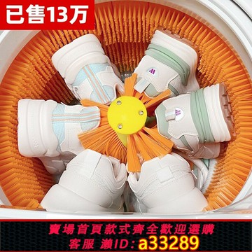 {可打統編 超低價}長虹新款洗鞋機家用小型刷鞋機全自動洗脫烘一體洗襪洗衣洗鞋神器
