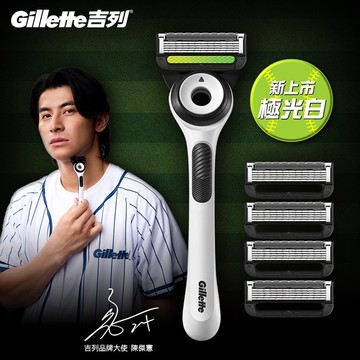 吉列 Labs 極光系列刮鬍刀 1刀架1刀頭1掛勾