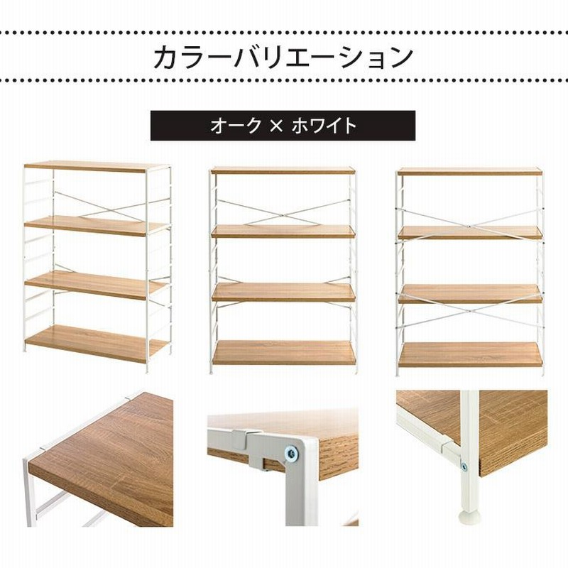 スチールラック 幅90 ラック 棚 メタルラック 収納ラック