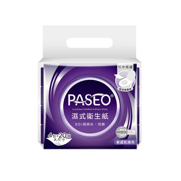 PASEO EDI超純水低敏濕式衛生紙(大尺寸攜帶型)20抽4/袋