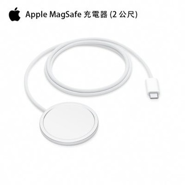 Apple原廠 MagSafe充電器2m (MGDM4TA/A)-白