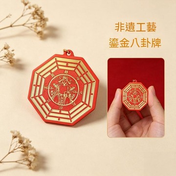 🙏🏻紫南宮過爐 開光🔥金榜題名手機貼紙八卦文曲星五爺文昌塔逢考必過手機殼傢俱貼紙 BCZA