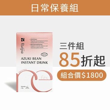 紅豆纖水沖泡飲(15入)-三入組