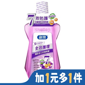 刷樂全效護理漱口水750ml