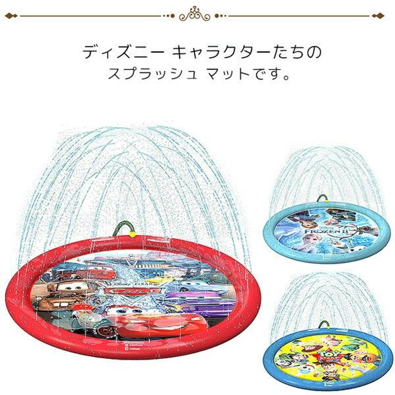 GoFloats ディズニー スプラッシュ マット 水遊び 噴水 シャワー 子供用 家庭用 ビニール遊具 プレイマット | LINEブランドカタログ