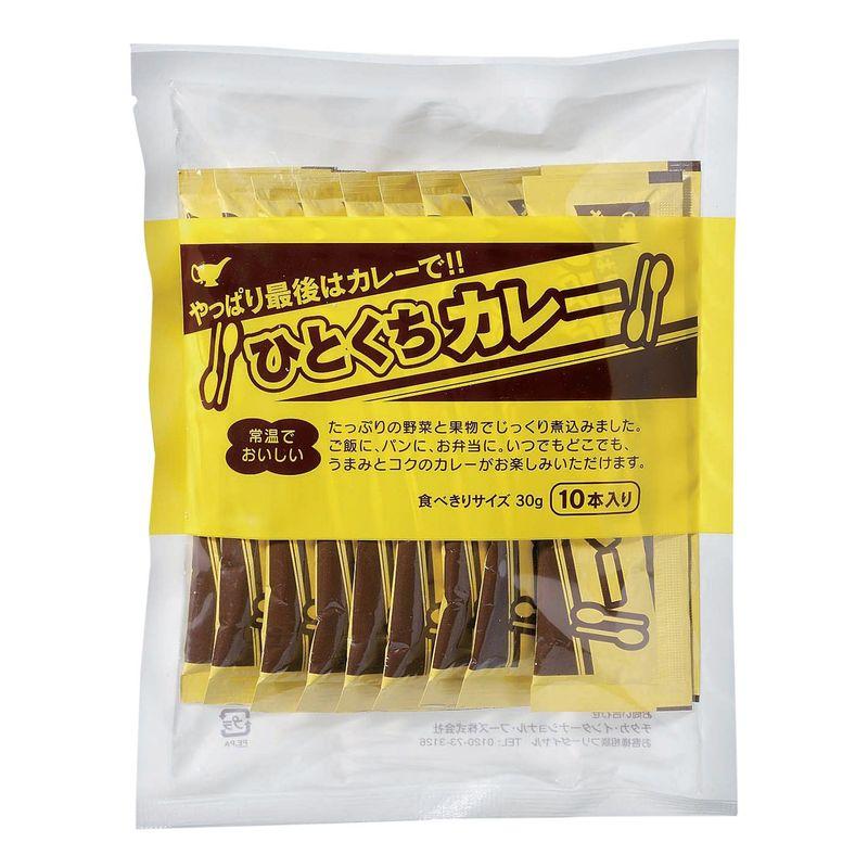 宮島醤油 ひとくちカレー 30g×10本 1袋