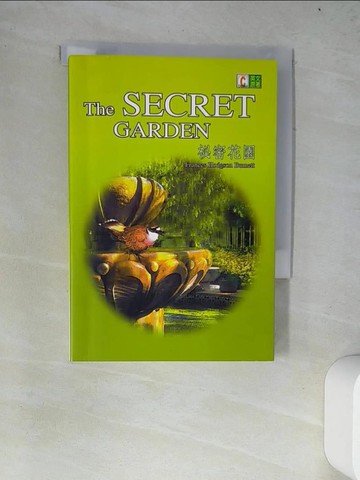 【書寶二手書T6／語言學習_W4H】THE SECRET GARDEN（秘密花園英文版）_法蘭西絲.巴納德