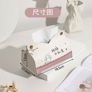 🔶台灣發貨🔶輕奢家用ins皮革創意油畫紙巾盒客廳抽盒臥室