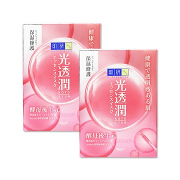 ROHTO (2盒超值組)日本樂敦HADALABO光透潤酵母後生元面膜5片/粉盒-修護銀標(玻尿酸精華液,溫和護膚美容液)