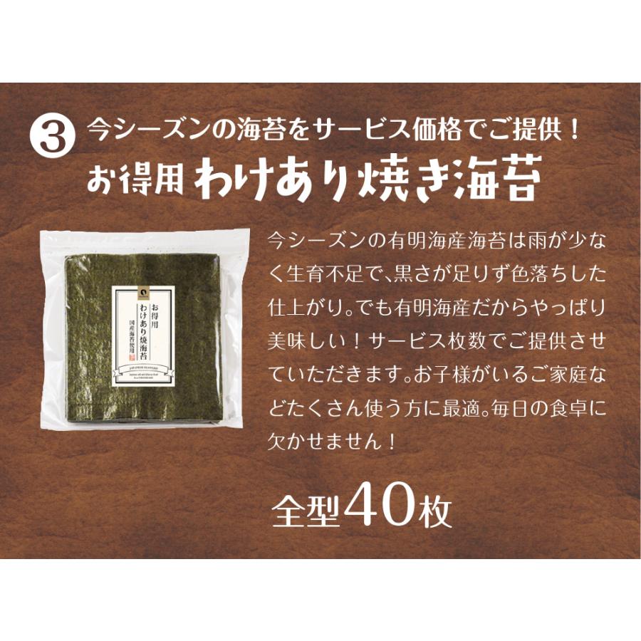 海苔 有明産 訳あり焼き海苔 全型30枚 高級一番摘み全型20枚 お得用40枚も選べる 有明海産 メール便送料無料 訳あり海苔 焼海苔 焼き海苔 焼きのり 焼のり