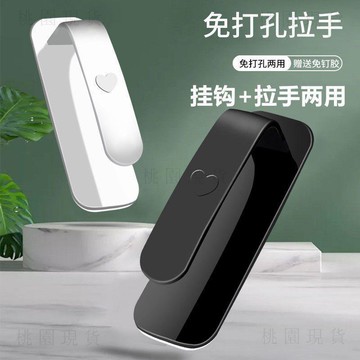 隔日達出🚚L形粘鉤掛鉤拉手兩用強力粘膠免打孔壁掛牆壁廚房強承重置物粘貼