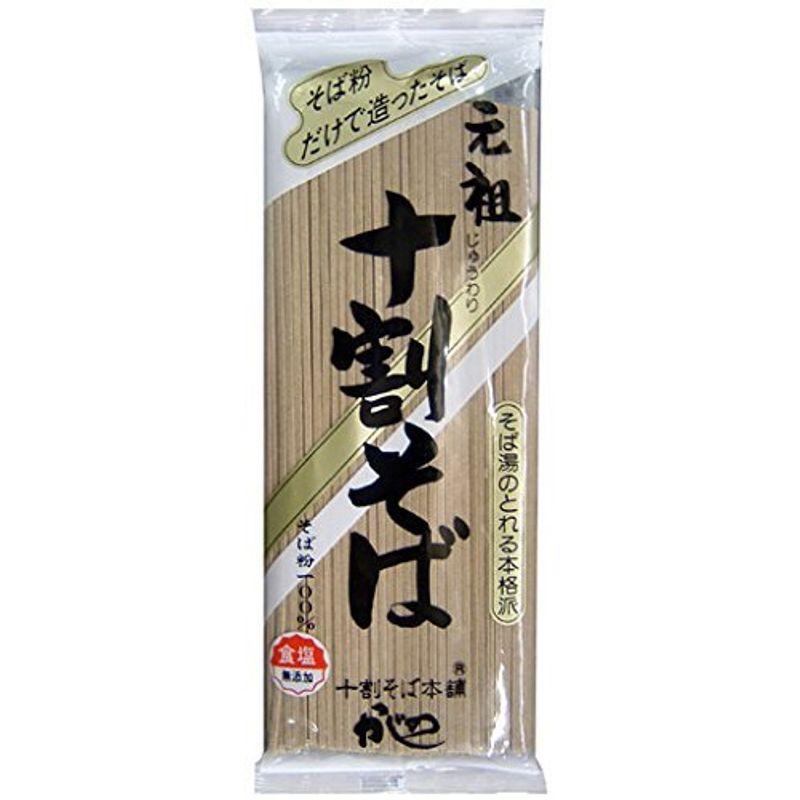 ２袋セット 元祖十割そば 200g×２袋セット 代引不可他の商品と混載不可