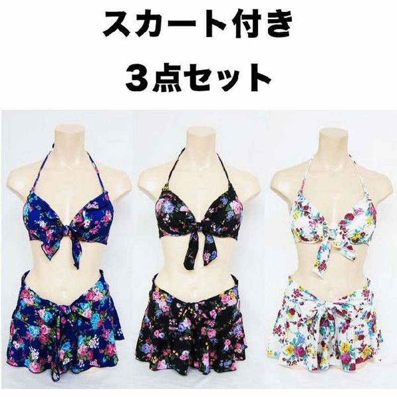 ラッピング可 水着レディース 体型カバー マーキュリーデュオ スパンコール ビキニ スカート付き３点セット マーキュリーデュオ Mercuryduo Urbanbeautymax Com Br