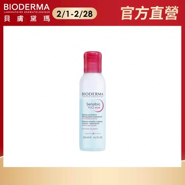 【BIODERMA 貝膚黛瑪】舒敏高效眼唇卸妝液 125ml 官方直營