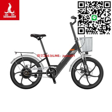 鳳凰20寸鋰電池電動車 電動自行車 電動腳踏車 男女輕便通勤前減震碟剎隱藏電池電瓶車