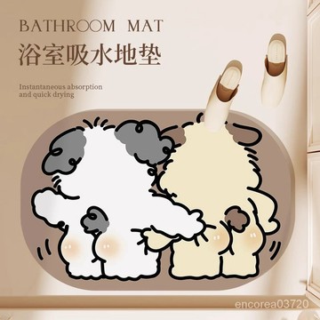 💯台灣出貨#可愛小動物硅藻泥吸水地墊厠所衛生間門口防滑腳墊卡通洗澡浴室地