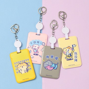 【R.FUN SHOP】Cat Company伸縮滑蓋證件套 票卡 證件套 伸縮 識別證 泰國 貓貓 CATCOM010