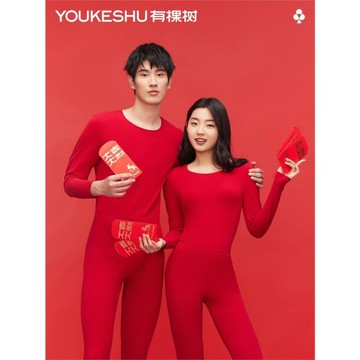 有棵樹本命年保暖內衣女士純棉情侶紅色秋衣褲圓領套裝打底衫男款