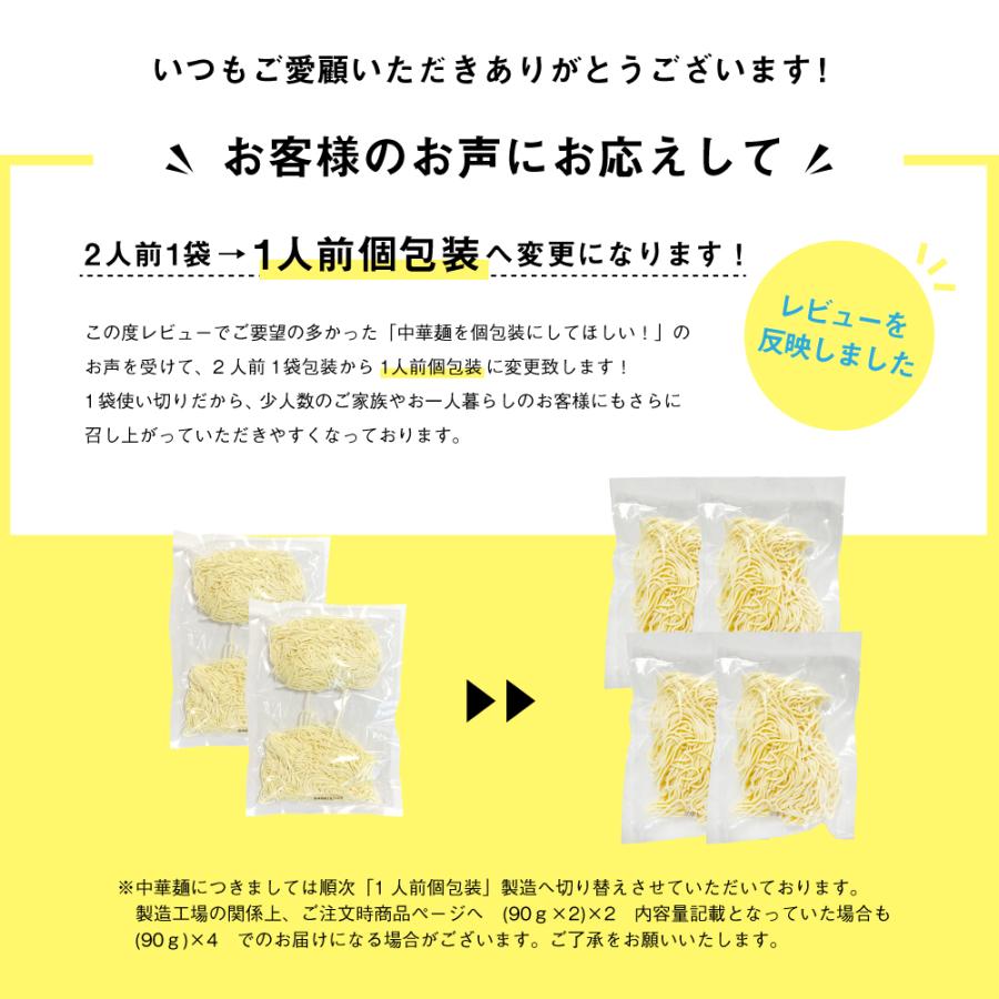 送料無料 ご当地生ラーメン4食 徳島 トンコツ醤油ラーメン 得トクセール ポイント消化 お試し グルメ ラーメン らーめん 拉麺 食品 ご当地