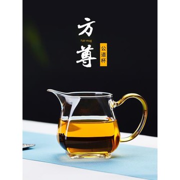 玻璃公道杯耐高溫加厚高硼硅2025新款分茶器大泡茶海日式功夫茶具