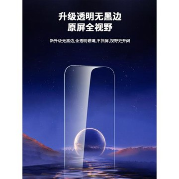機基地適用于蘋果17ProMax大弧邊鋼化膜iPhone16Pro圓潤不刮手15高清Air抗指紋14蘋果13min保護膜11防摔Xs/X