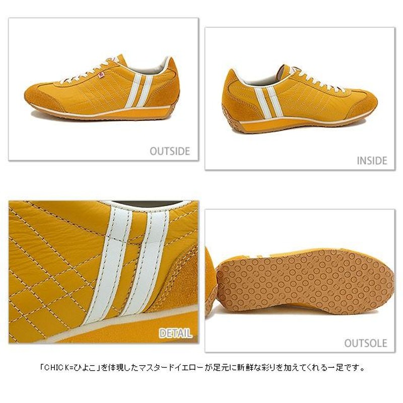 パトリック PATRICK スニーカー メンズ レディース 靴アイリス CHICK 23155 SS15日本製 Made in Japan |  LINEブランドカタログ