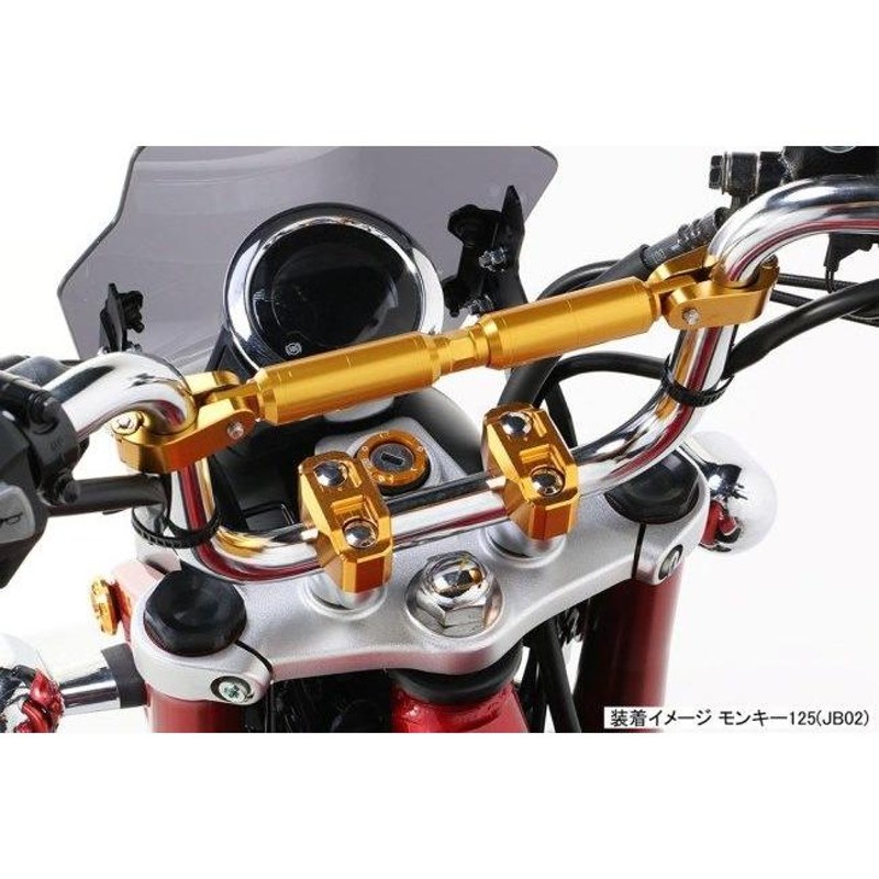 KITACO キタコ アルミキーボックスカバー カラー：ゴールド モンキー125 CT125ハンターカブ CB125R CB250R GB350  GB350S | LINEショッピング