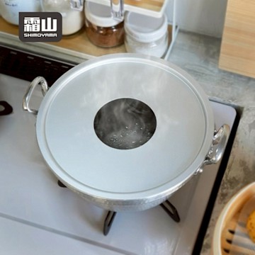 日本霜山 鋁製蒸鍋架/蒸盤/蒸籠架/蒸籠托架-25.5cm