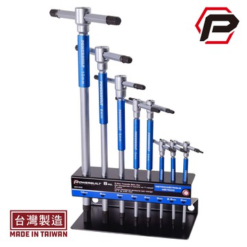 【寶力優工具】Powerbuilt 8件式三向T型六角公制、英制板手組｜內六角板手組｜腳踏車｜摩托車｜維修工具｜台灣製造