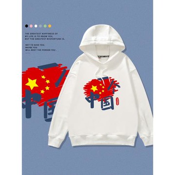 一個中國衛衣兒童男女童連帽長袖套頭網紅春秋裝上衣秋季小學生潮