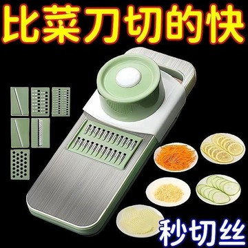 切菜神器 備菜必備神器 多功能切絲器多功能304切菜不鏽鋼神器土豆絲刨絲器特厚家用廚房切絲擦絲器 刨絲神器 廚房切菜神器
