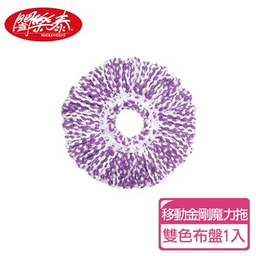 S《闔樂泰》移動金剛魔力拖-布盤(1入)(顏色隨機)(5026996)