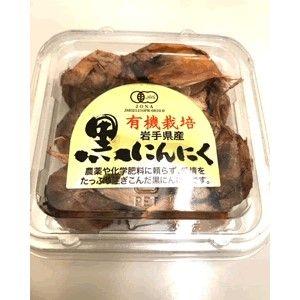 有機　黒にんにく　60g