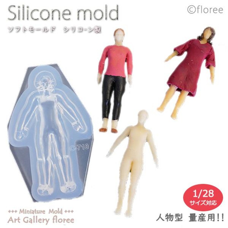 Miniature Figure 人物型 女（大）60ミリ（1/28サイズ量産用）シリコンモールド ミニチュアドール 粘土型 樹脂粘土  アートギャラリーフローレ floree | LINEブランドカタログ