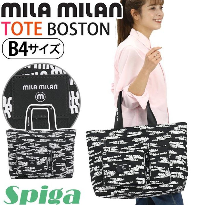 トートボストン ミラミラン mila milan メンズ レディース Spiga