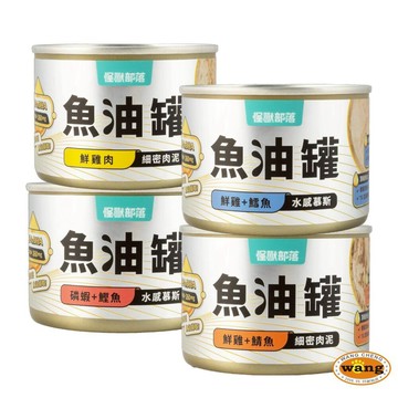 【24罐組】LitoMon 怪獸部落 德國頂級魚油主食罐  165g 魚油罐 鮮肉罐 主食罐 貓罐頭『白喵小舖』