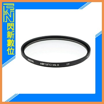 HOYA HD nano Mk II UV 82mm 奈米抗紫外線 保護鏡 公司貨 82(防水、防油、防污)