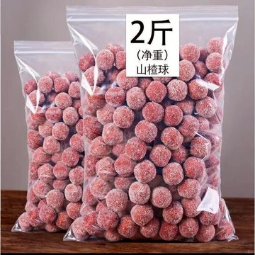 山楂球500g 山東特產新鮮山楂片山楂條山楂絲山楂漢堡零食