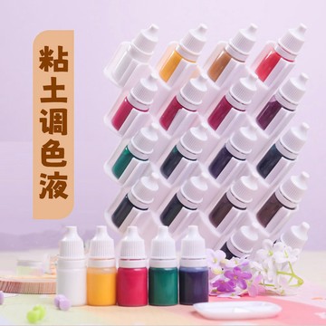 粘土調色液 18色套裝  超輕粘土/樹脂粘土調色專用 翻糖模具 黏土工具