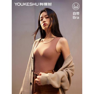 (免運)有棵樹保暖背心女帶胸墊秋冬季打底內衣內搭收腹顯瘦長袖肌底衣