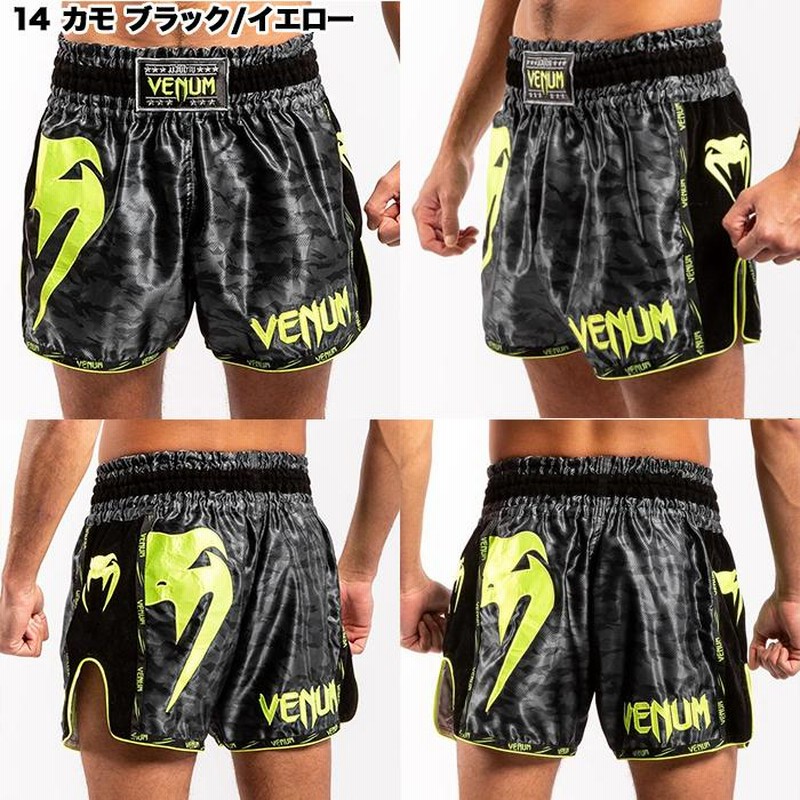 VENUM ベヌム ムエタイパンツ キックパンツ Giant S〜XL サイズ 速乾 