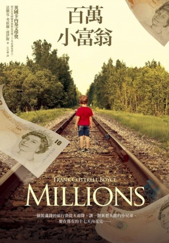 百萬小富翁[二手書_普通]