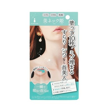 Himecoto 白雪肌 10秒透白緊實無痕美頸奇蹟霜 40g