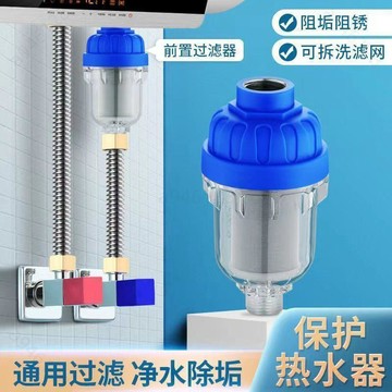 臺灣出貨🔥前置過濾器同款熱水器洗衣機去水垢燒結碳濾芯自來水龍頭花灑