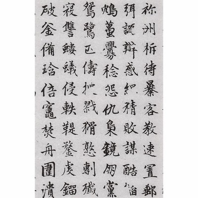 兩行書 r400