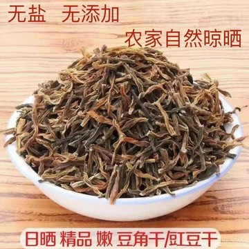 現切幹豆角幹豇豆幹貨 新貨農家正宗新鮮幹貨菜類幹貨散裝