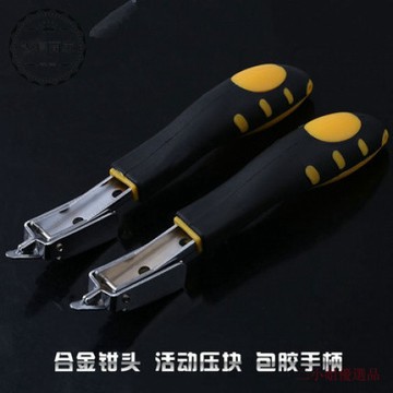 塑柄手持式 起釘器 手握拔釘器 專供維修木工 多功能起釘器