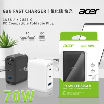 【Acer】70W 氮化鎵GaN USB-C 三孔PD快速充電器/電源供應器(1A+2C)